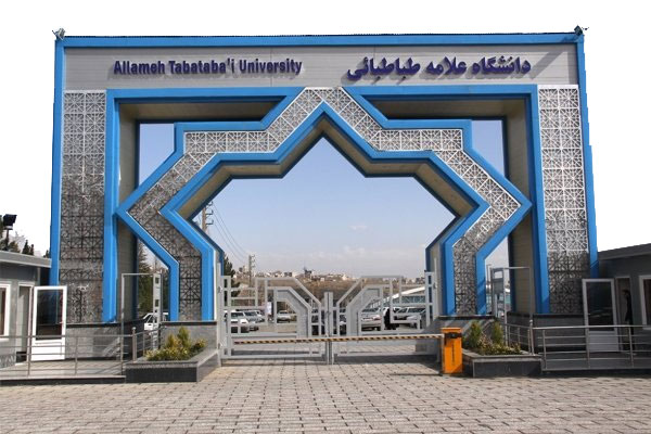 ATU-University.jpg