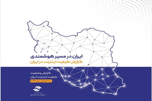 ایران 1.jpg