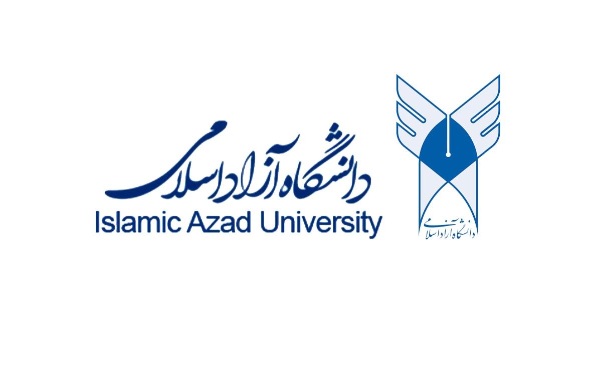 دانشگاه آزاد اسلامی.jpg