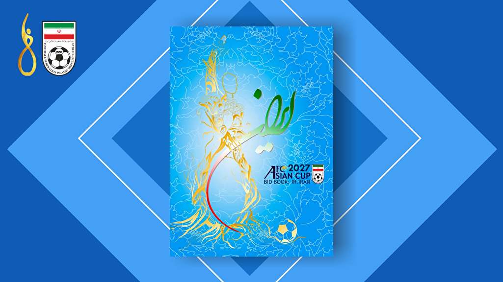 کتابچه میزبانی فدراسیون فوتبال ایران در جام ملت‌های آسیا.jpg