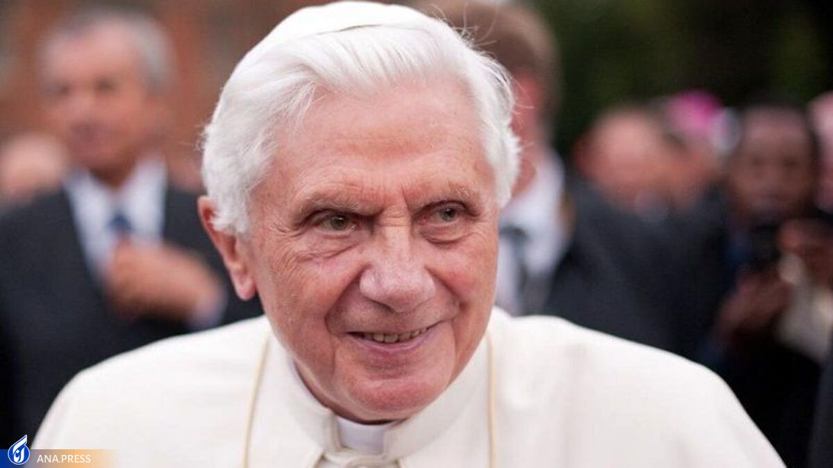 پاپ سابق،‌ بندیکت شانزدهم درگذشت