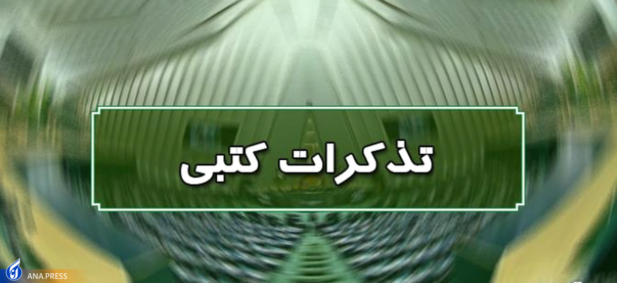 جشنواره فیلم فجر مطابق ارزش‌های انقلاب اسلامی برگزار شود