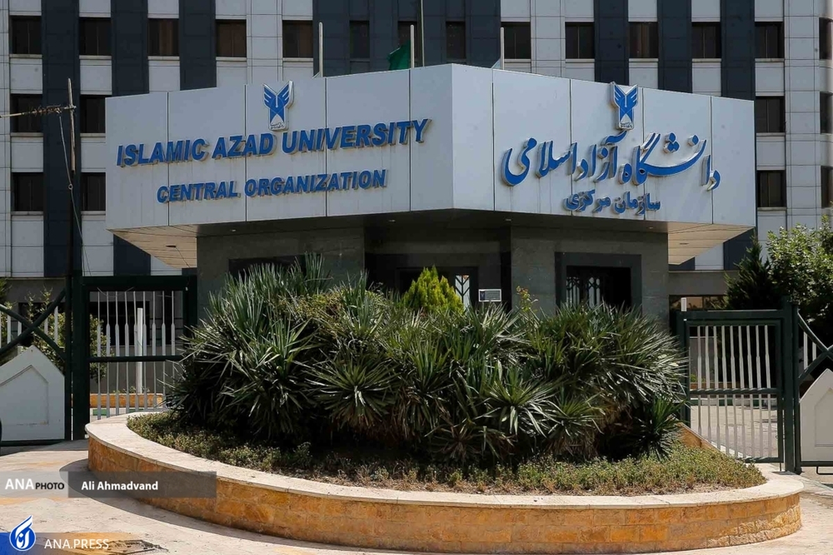 جزئیات تدریس دانشجویان دکتری دانشگاه آزاد اسلامی اعلام شد