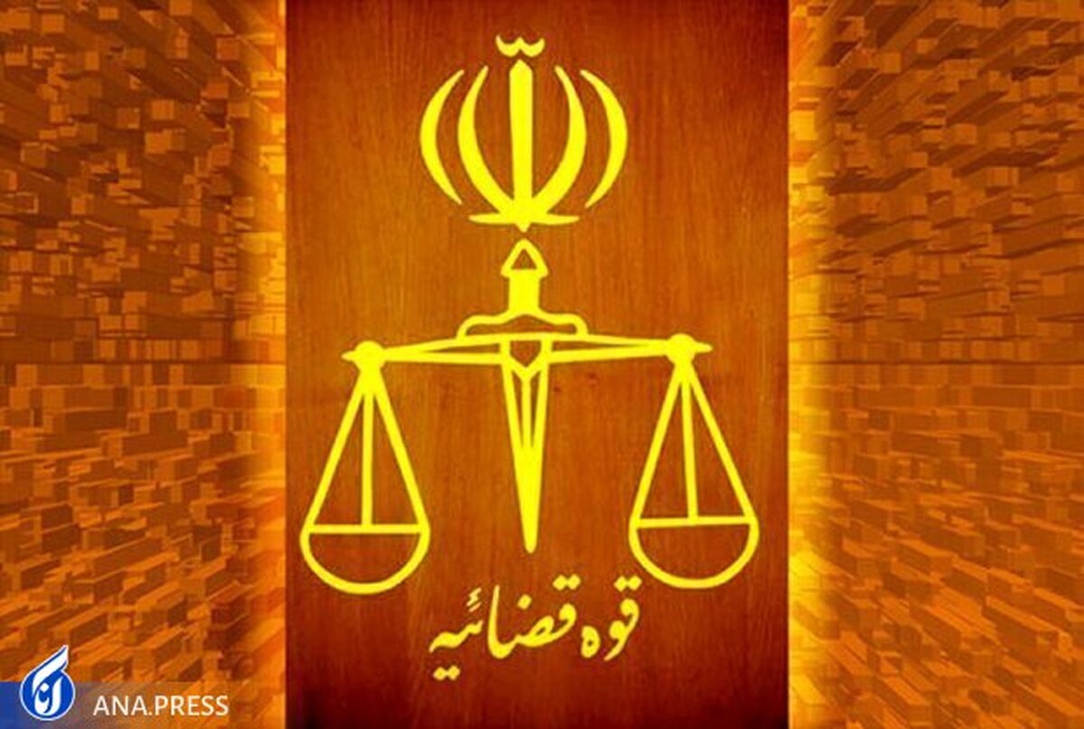 احکام بدوی متهمان پرونده حادثه تروریستی محله خانه اصفهان صادر شد