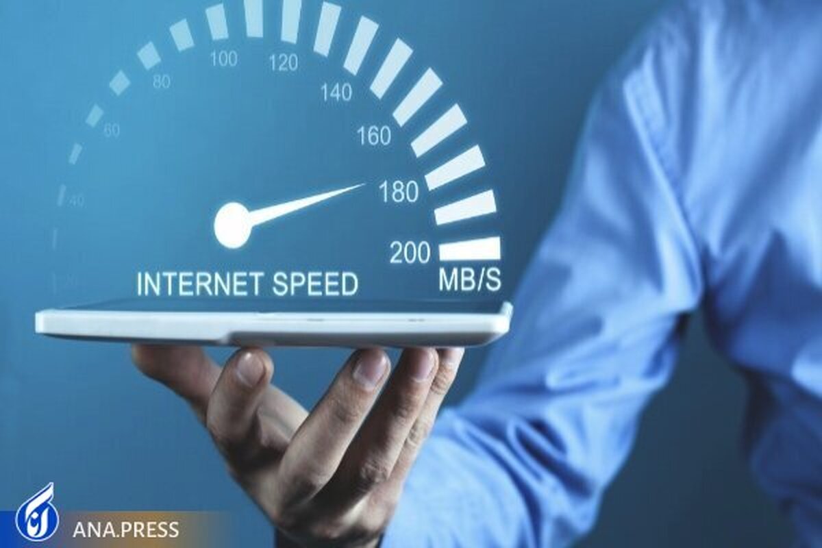 جایگاه ایران در جدیدترین رده بندی سرعت اینترنت مشخص شد