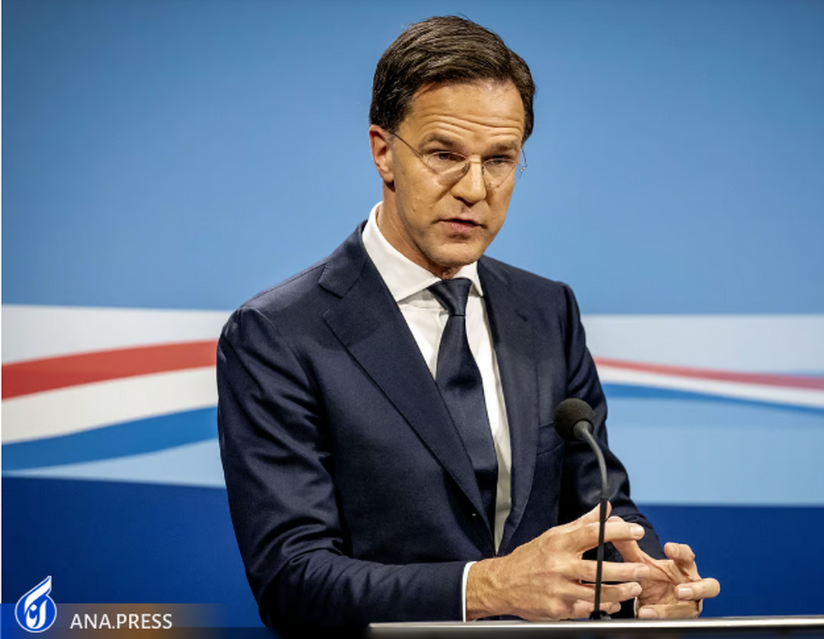 نخست‌وزیر هلند: روابط با روسیه را بعد خاتمه جنگ باید احیا کرد