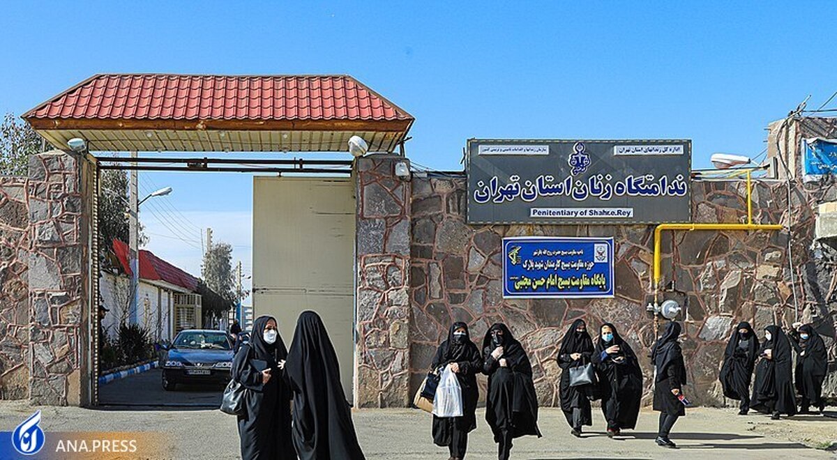 بازدید هیات ۳ نفره قضایی از زندان زنان قرچک