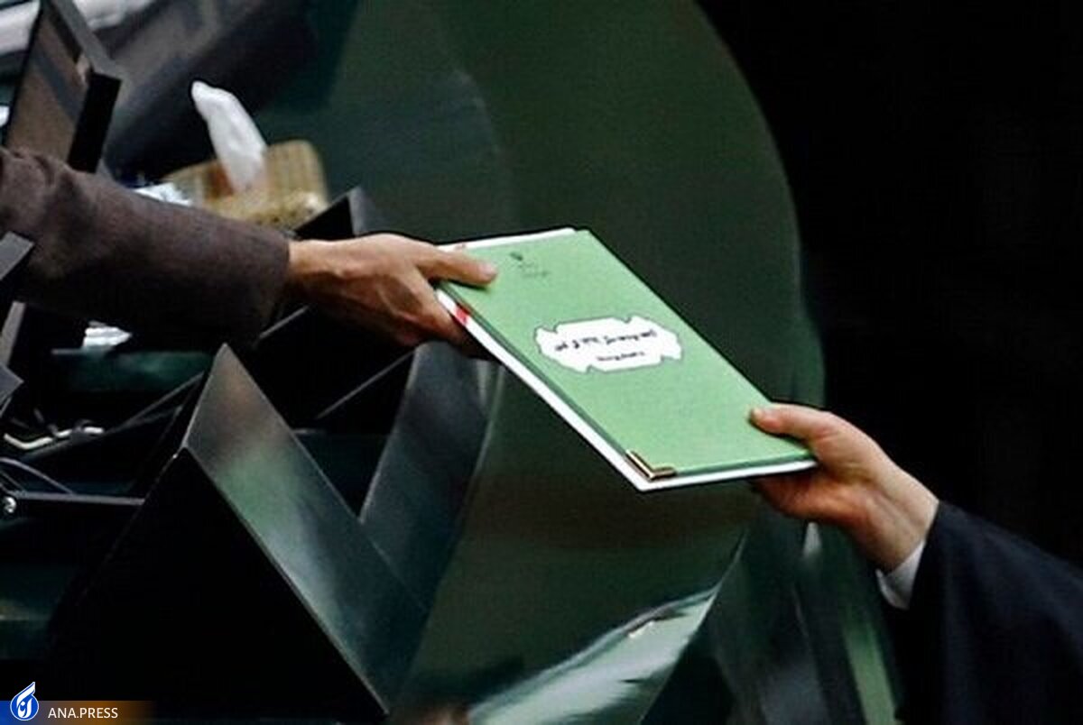 بررسی کلیات لایحه بودجه ۱۴۰۲ در دستور کار مجلس
