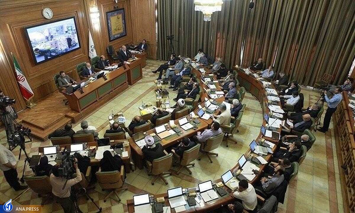 آغاز فرایند تدوین بودجه ۱۴۰۲ مناطق شهرداری تهران