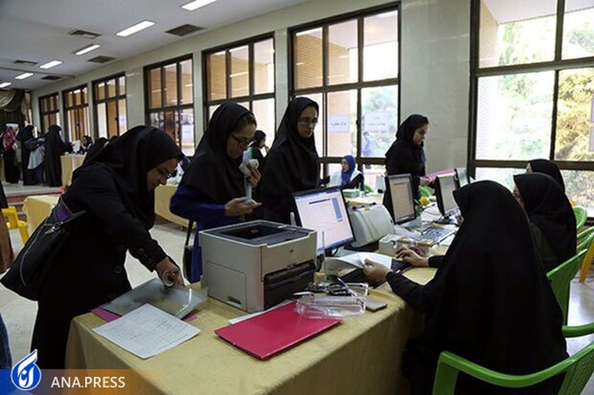 ثبت درخواست وام تحصیلی دانشگاه علوم‌پزشکی تهران آغاز شد