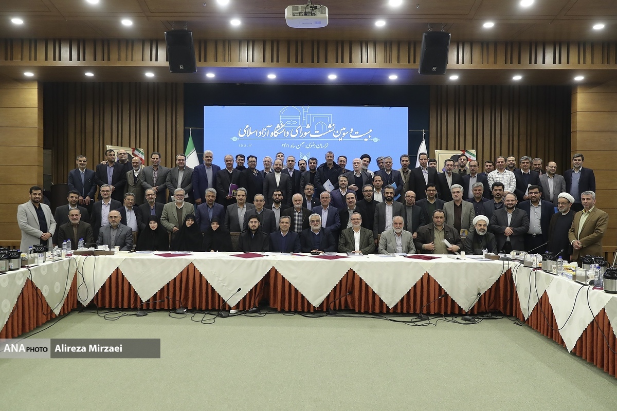 تلاش دانشگاه آزاد اسلامی برای تحقق دانشگاهی در تراز انقلاب اسلامی