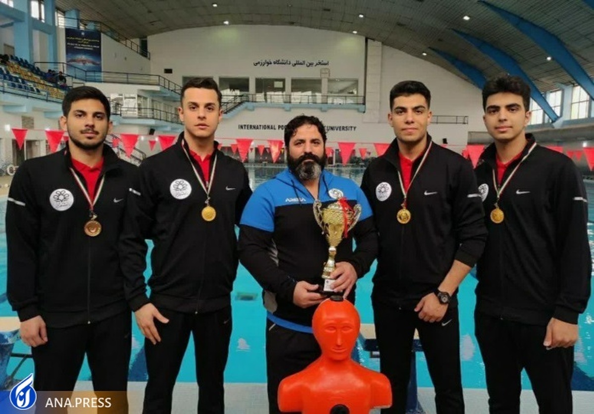 قهرمانی تیم پسران دانشجوی دانشگاه شیراز در مسابقات نجات غریق دانشجویان کشور
