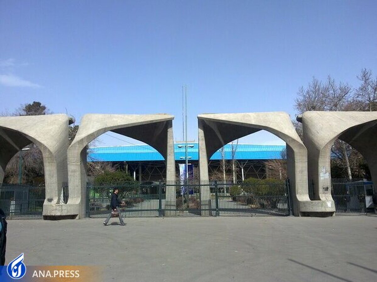 آزمایشگاه حکمرانی دانشگاه تهران در اسفند افتتاح می‌شود