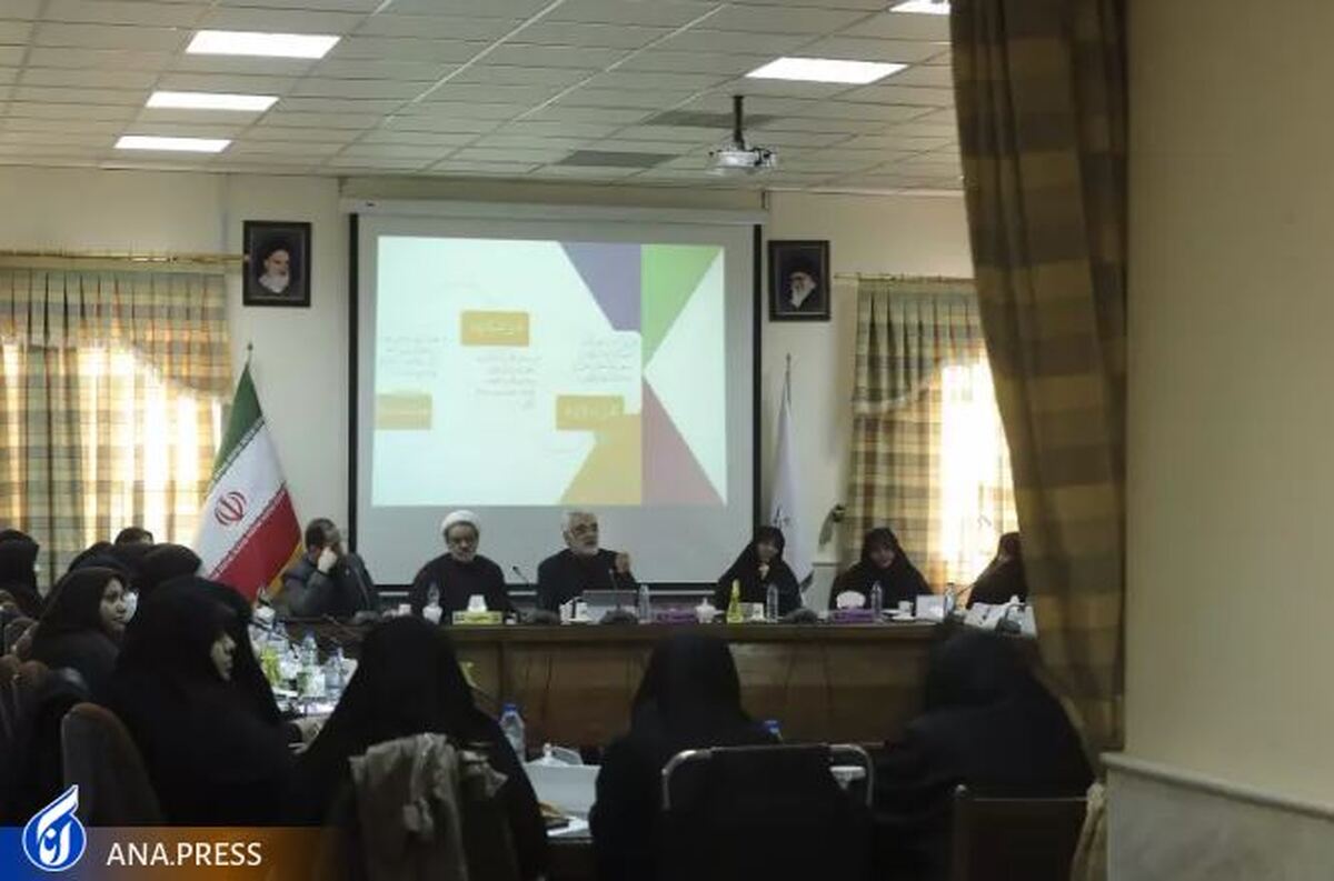 دومین نشست مسئولان‌ امور زنان‌ و خانواده دانشگاه آزاد اسلامی برگزار شد
