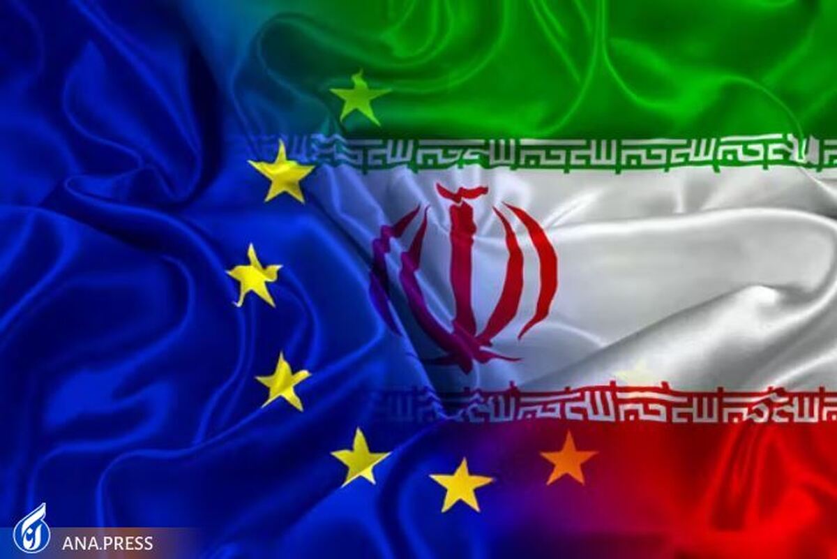 اتحادیه اروپا ۷ نهاد ایرانی را تحریم می‌کند