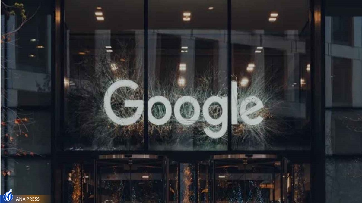 وزارت دادگستری آمریکا از گوگل شکایت کرد