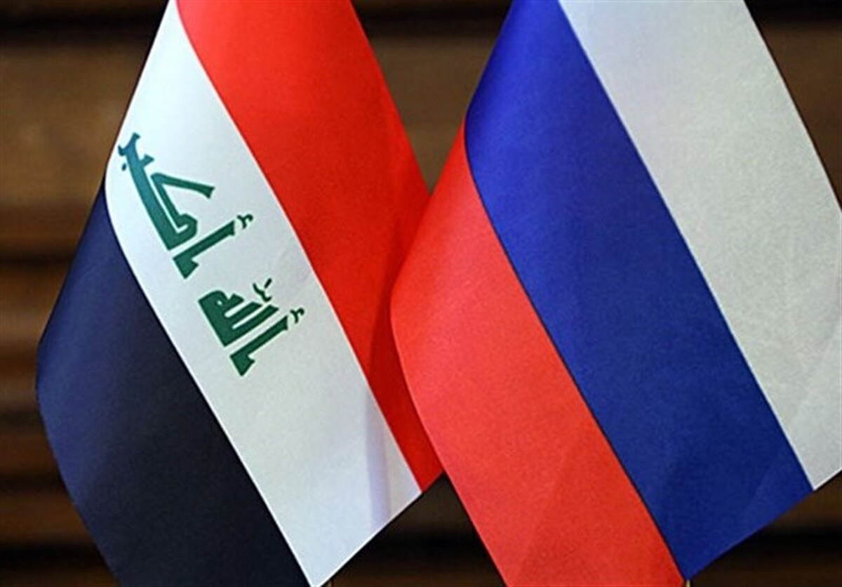 روسیه در عراق سرمایه‌گذاری می‌کند