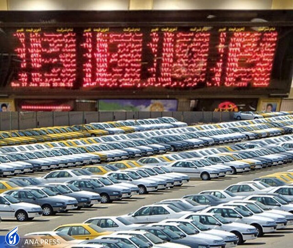 خسارت ۱۰۰ هزار میلیارد تومانی شورای رقابت به سهامداران خودروسازی‌ها