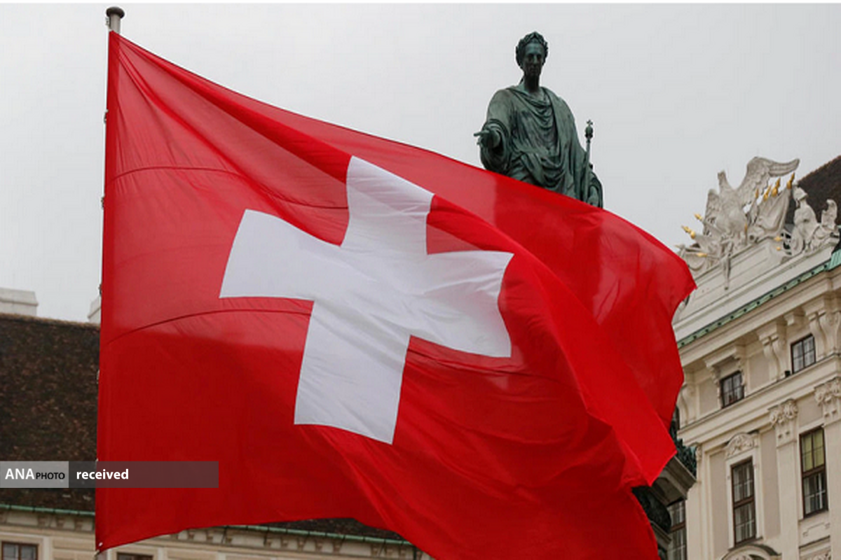 سوئیس تحریم‌های خود علیه سوریه را کاهش می‌دهد