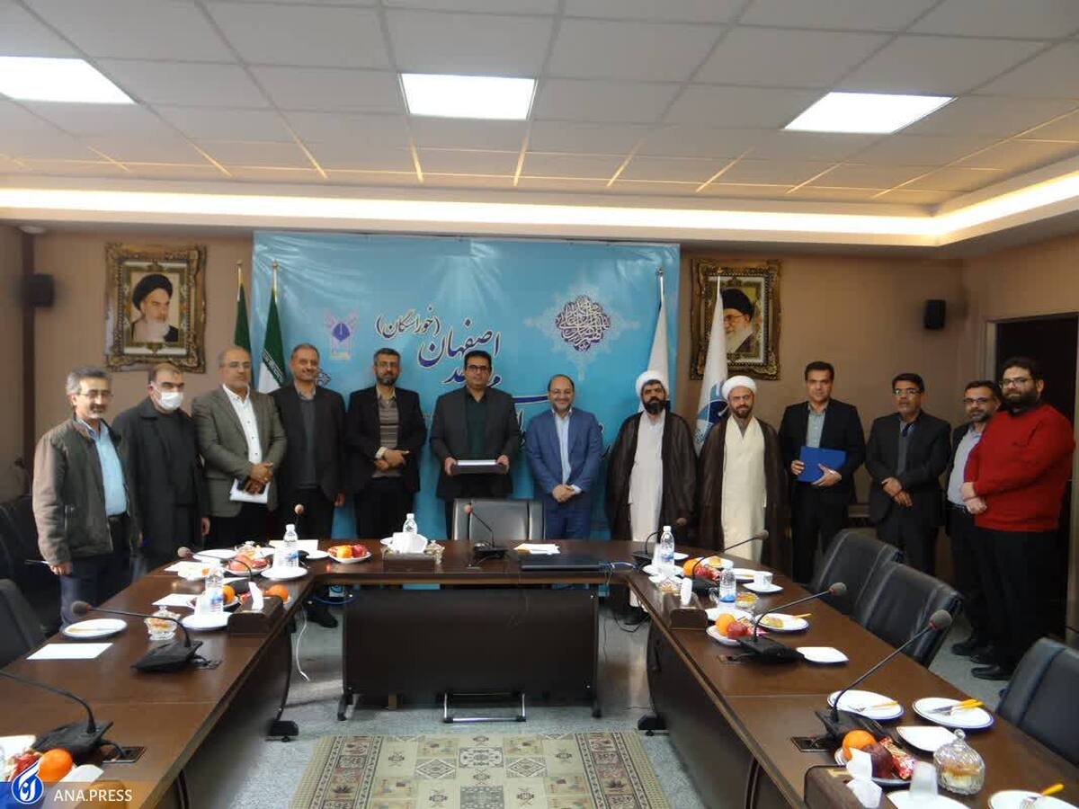 معاون جدید آموزشی و مهارتی دانشگاه آزاد اصفهان منصوب شد