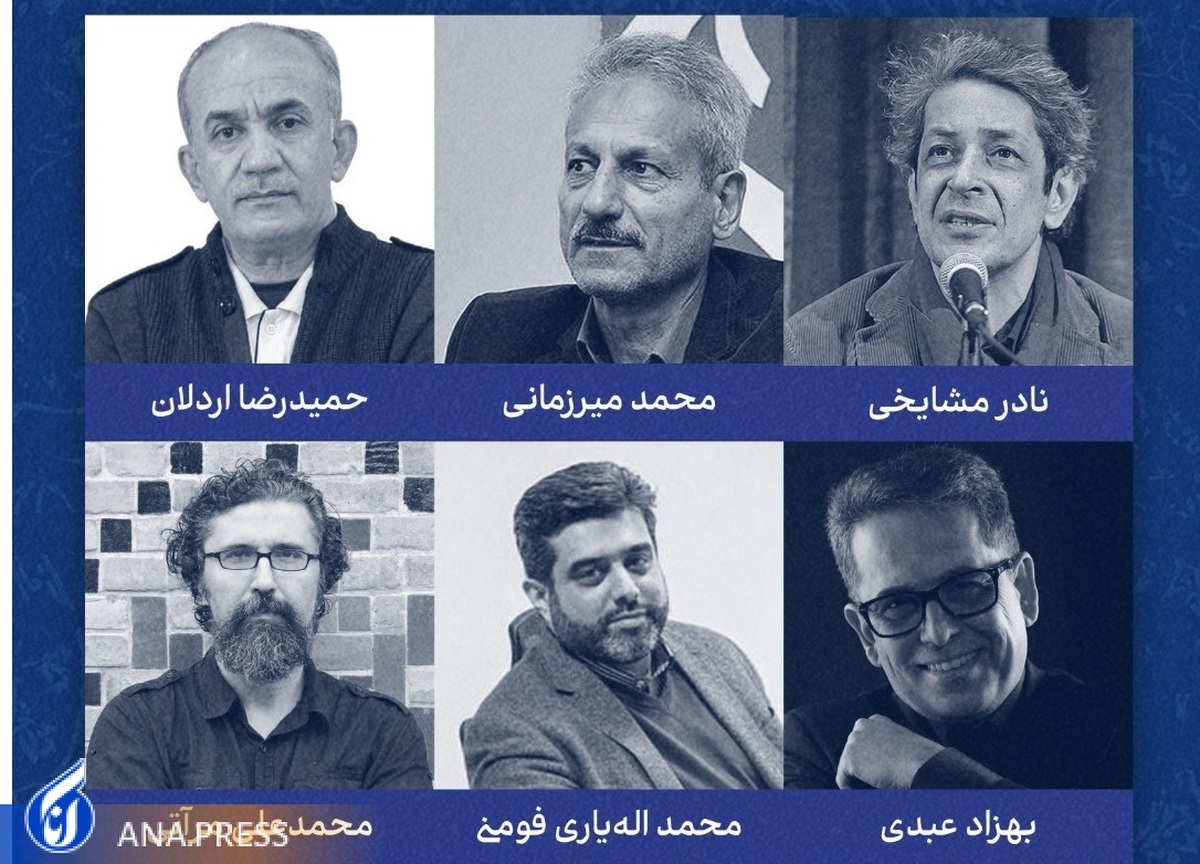 اعضای شورای سیاستگذاری سی و هشتمین جشنواره موسیقی فجر معرفی شدند