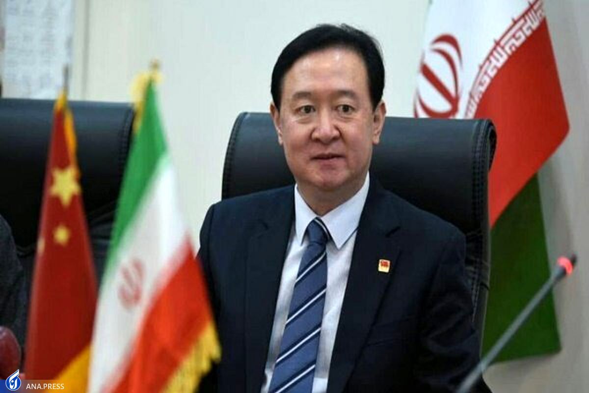 سفیر چین در ایران هم از  خواجه شیراز گفت