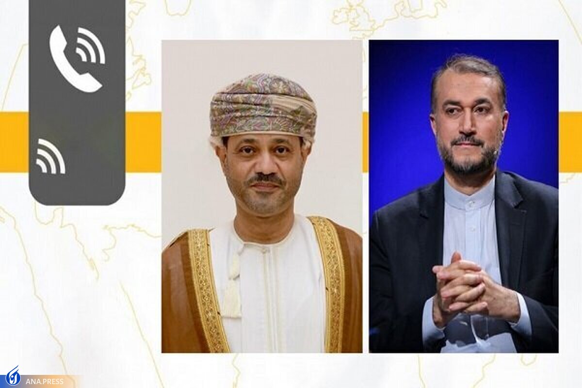 امیرعبداللهیان با وزیر خارجه عمان درباره تحولات منطقه گفتگو کرد