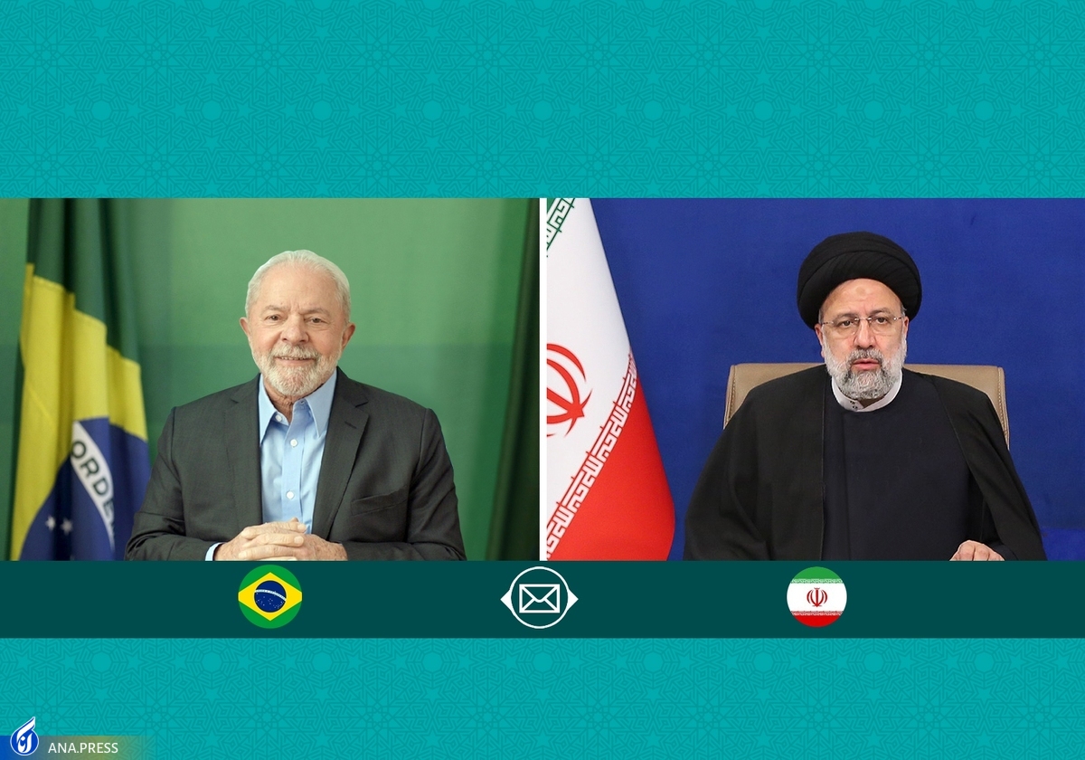 رئیسی: ایران و برزیل از ظرفیت‌های گسترده‌ای برای توسعه همکاری‌ها برخوردارند