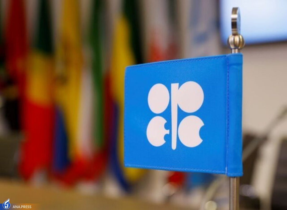 قیمت سبد نفتی اوپک از ۹۷ دلار گذشت