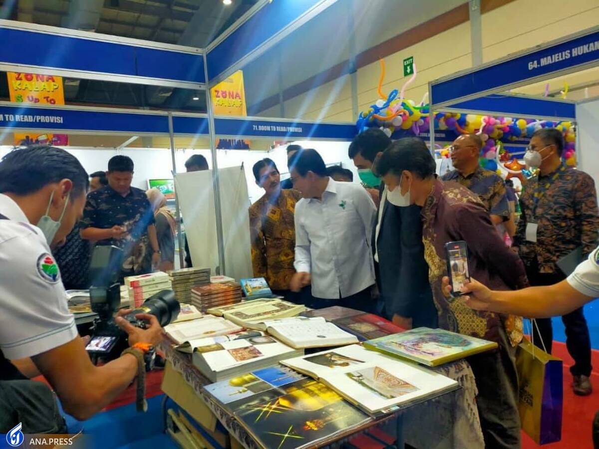 ایران برای نخستین بار در نمایشگاه بین‌المللی کتاب اندونزی حضور دارد