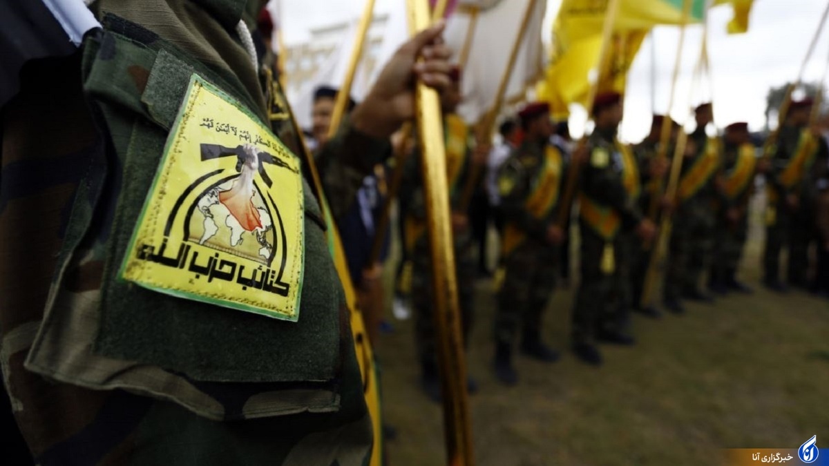 حزب‌الله عراق: قتل تبعه آمریکایی فتنه‌گری بود