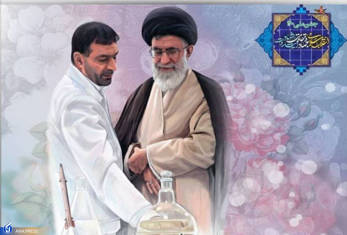 دست نوشته فرمانده کل قوا در تقدیر از شهید طهرانی مقدم