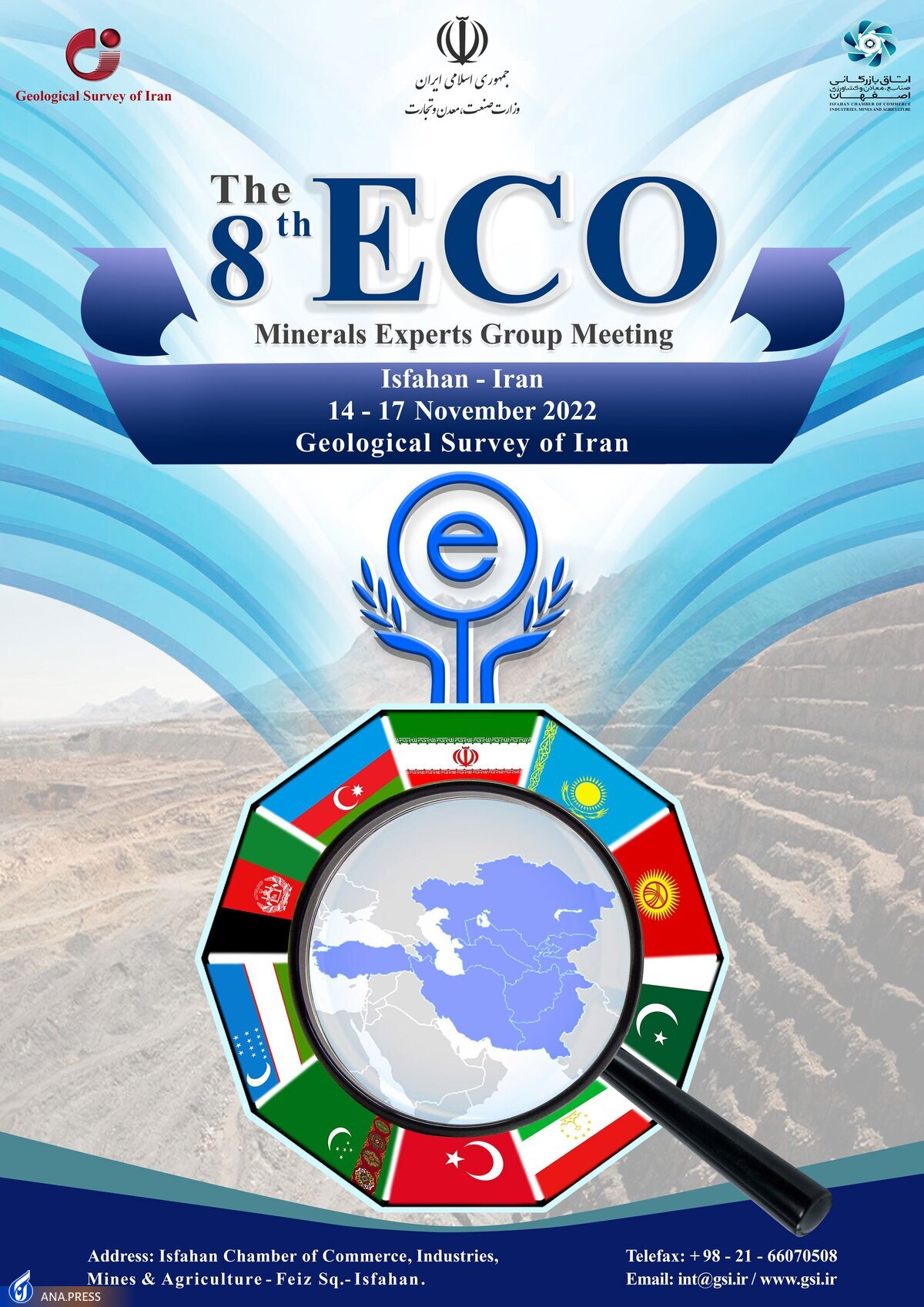هشتمین اجلاس کارشناسان معدنی کشور‌های عضو اکو در اصفهان برگزار می‌شود