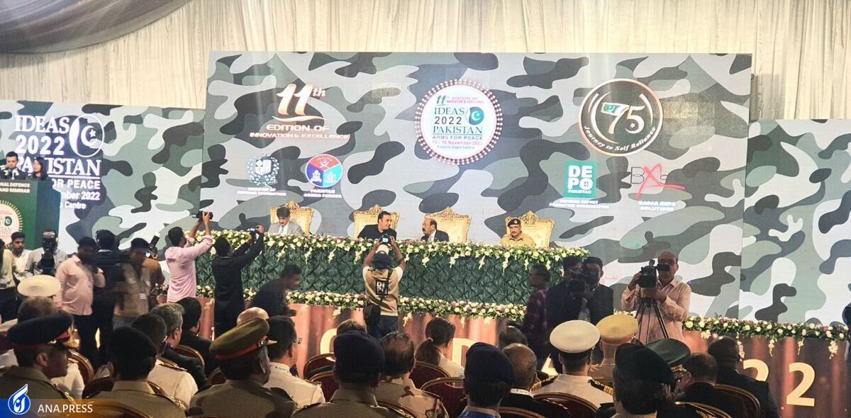 بزرگترین نمایشگاه تسلیحات پاکستان با حضور هیئت نظامی ایران برگزار شد