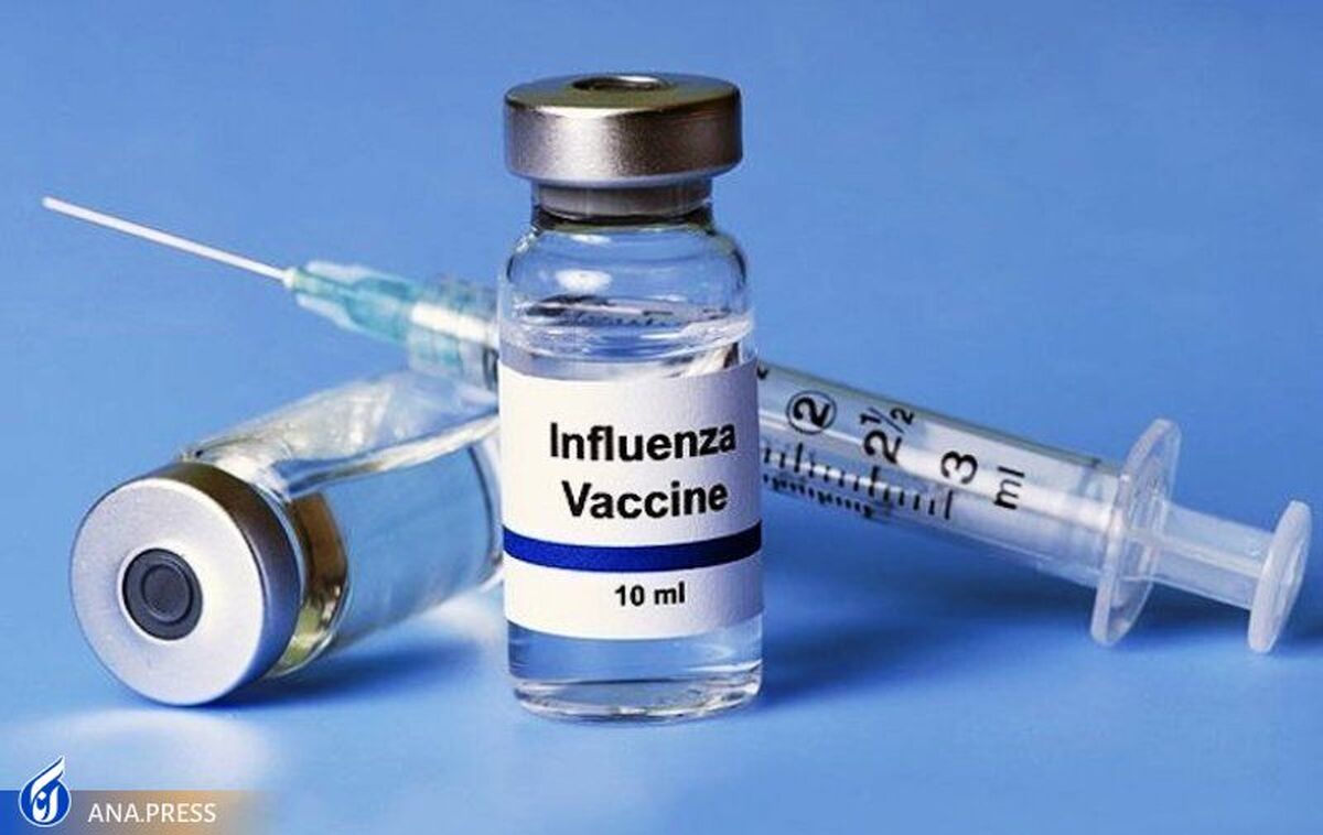 هنوز برای تزریق واکسن آنفولانزا دیر نیست/ واکسن ایمنی صدر درصدی ایجاد نمی کند