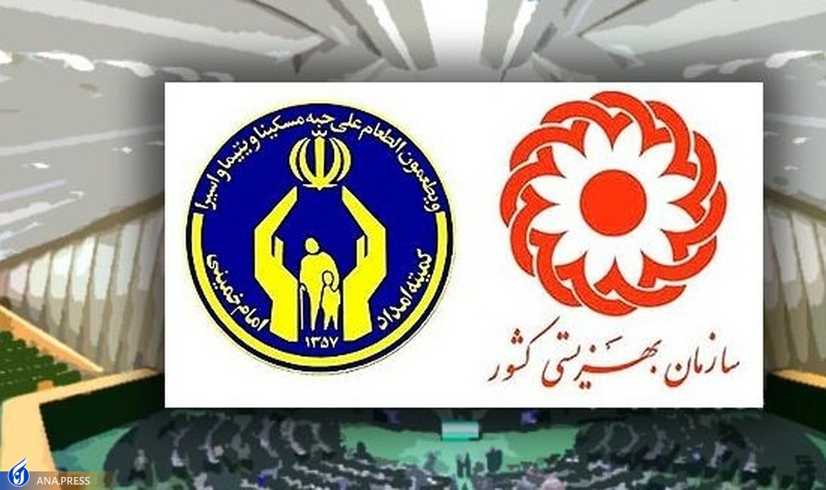 مستمری مددجویان کمیته امداد امام خمینی (ره) و بهزیستی ۳۰ درصد افزایش یافت