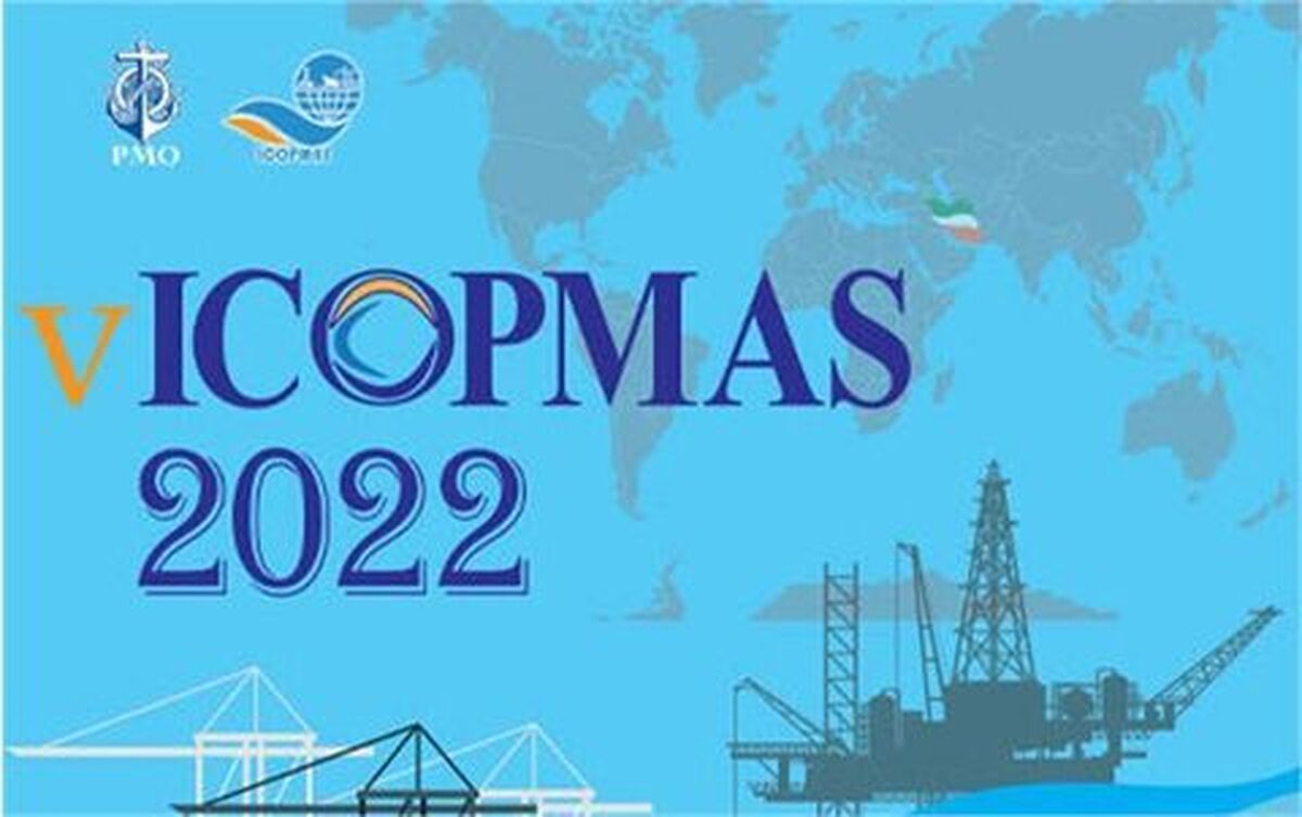 تعویق زمان برگزاری چهاردهمین همایش بین‌المللی ICOPMAS