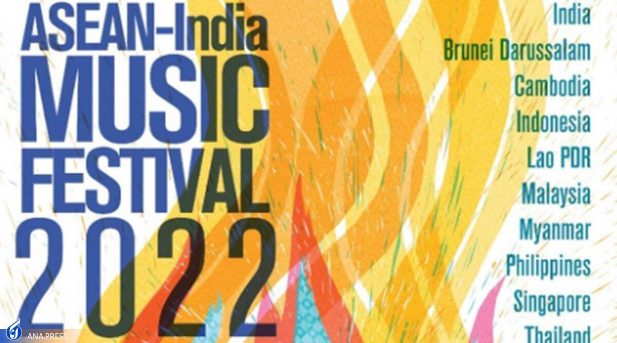 جشنواره موسیقی «ASEAN» به دهلی باز می‌گردد