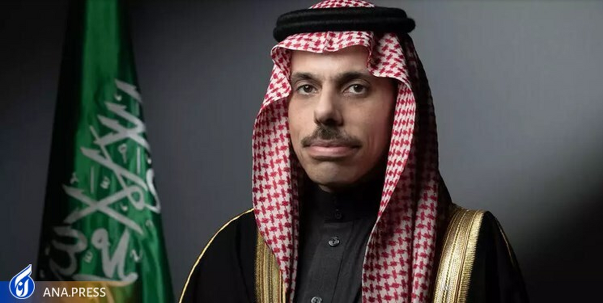 وزیر خارجه عربستان: به دراز کردن دستمان به سوی ایران ادامه می دهیم