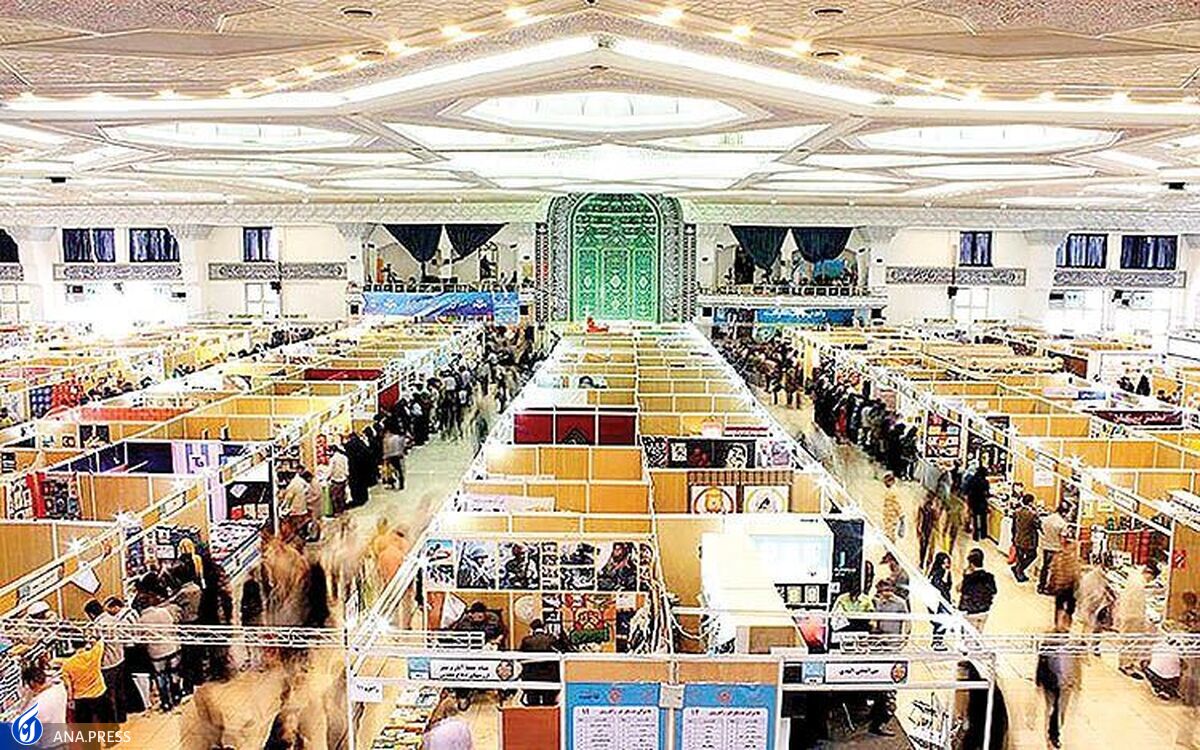 چراغ سی‌وچهارمین نمایشگاه بین‌المللی کتاب تهران روشن شد