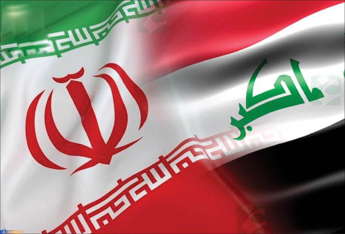 تجارت ایران و عراق تا پایان امسال به ۱۰ میلیارد دلار می‌رسد