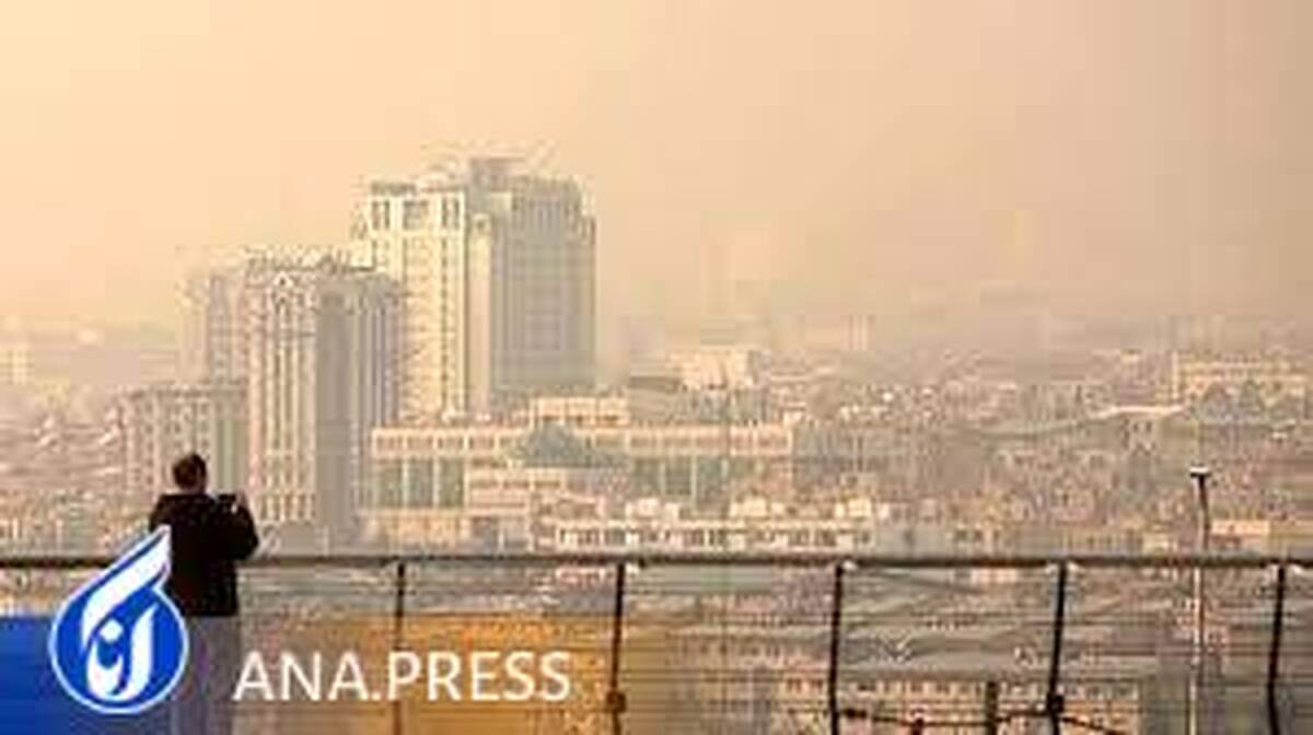 آلودگی هوا در شهر‌های صنعتی رو به کاهش است