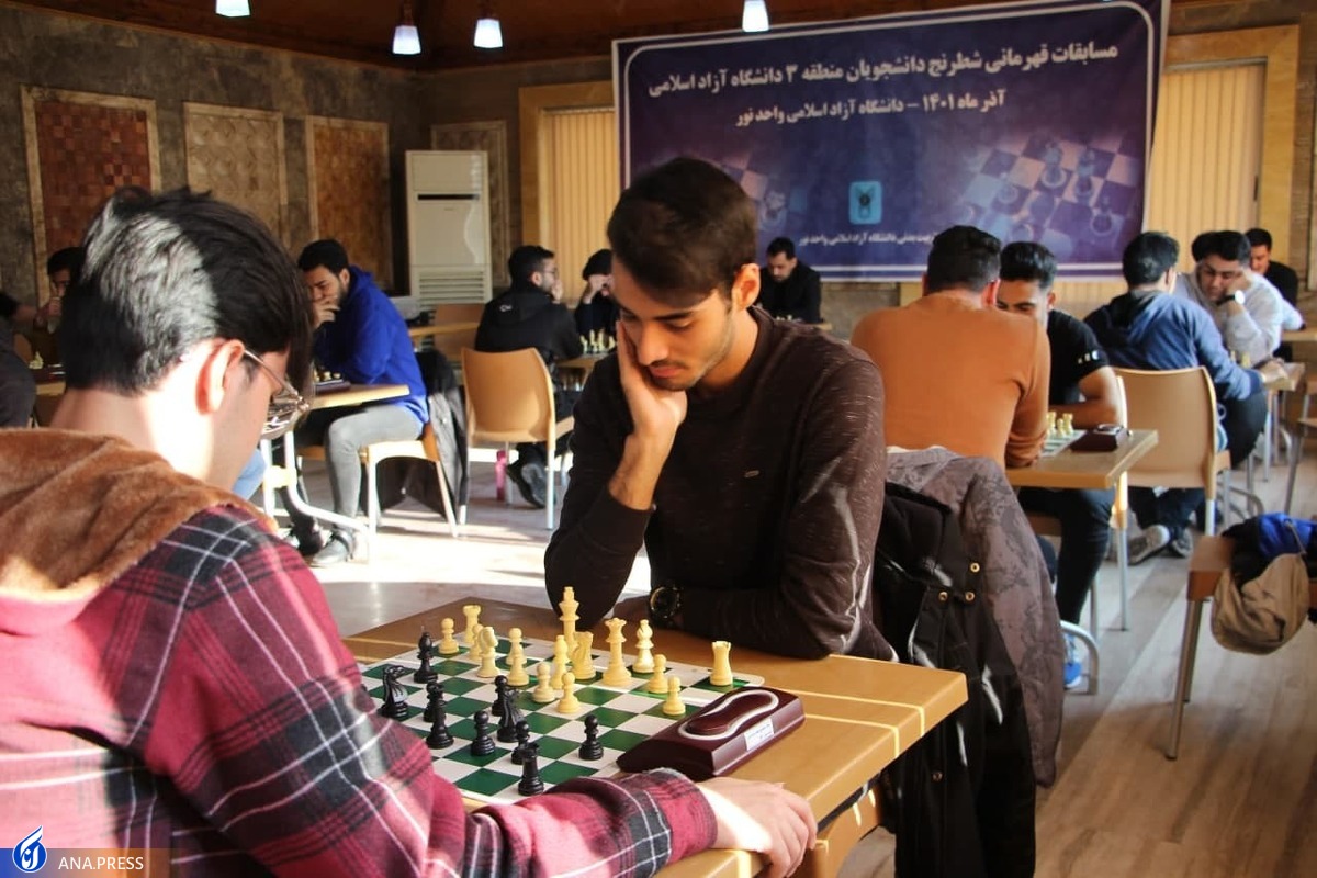 لاهیجان قهرمان مسابقات شطرنج منطقه ۳ دانشگاه آزاد اسلامی شد