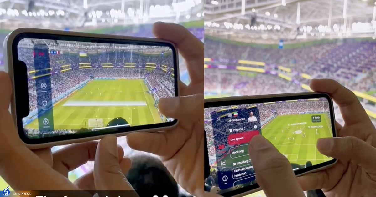وقتی«فیفا پلاس» کار را برای تماشاگران راحت کرد  تمام جام جهانی در تلفن همراه+ تصاویر و فیلم