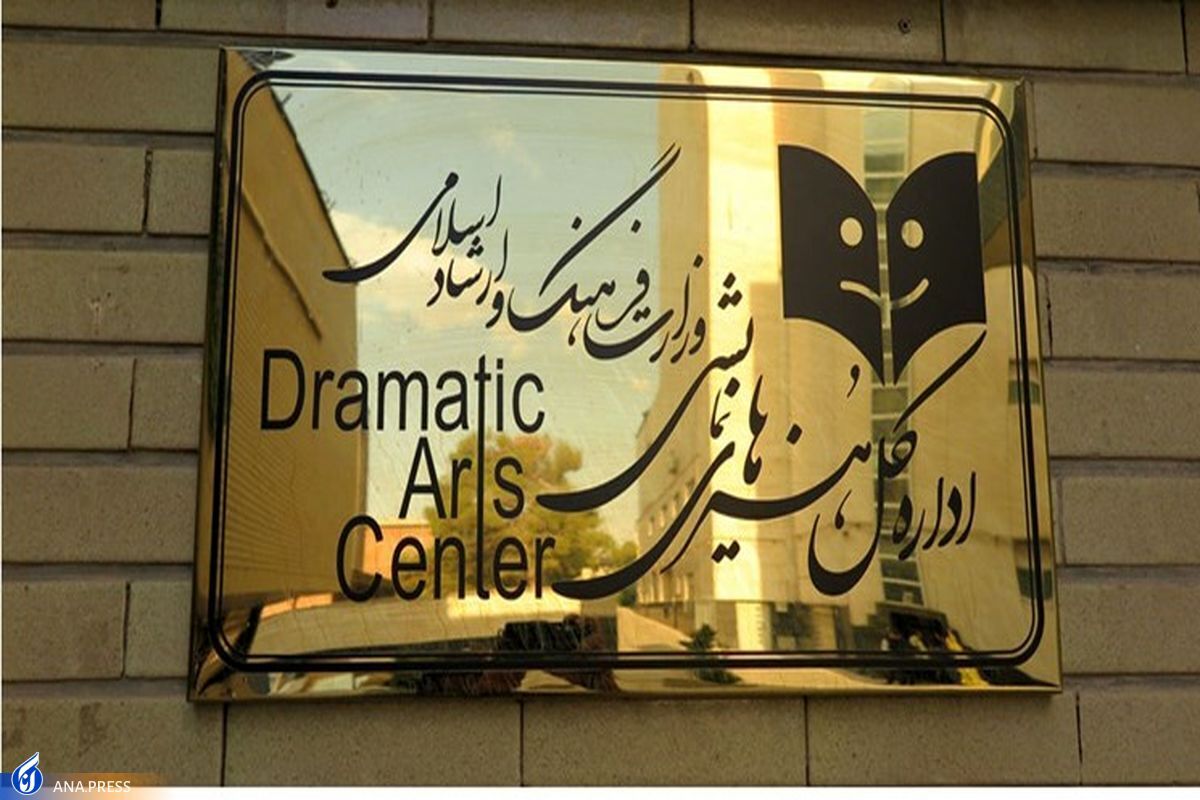اجرای ۶۵ نمایش در تهران و ۳۰۰ اثر در شهرستان‌ها