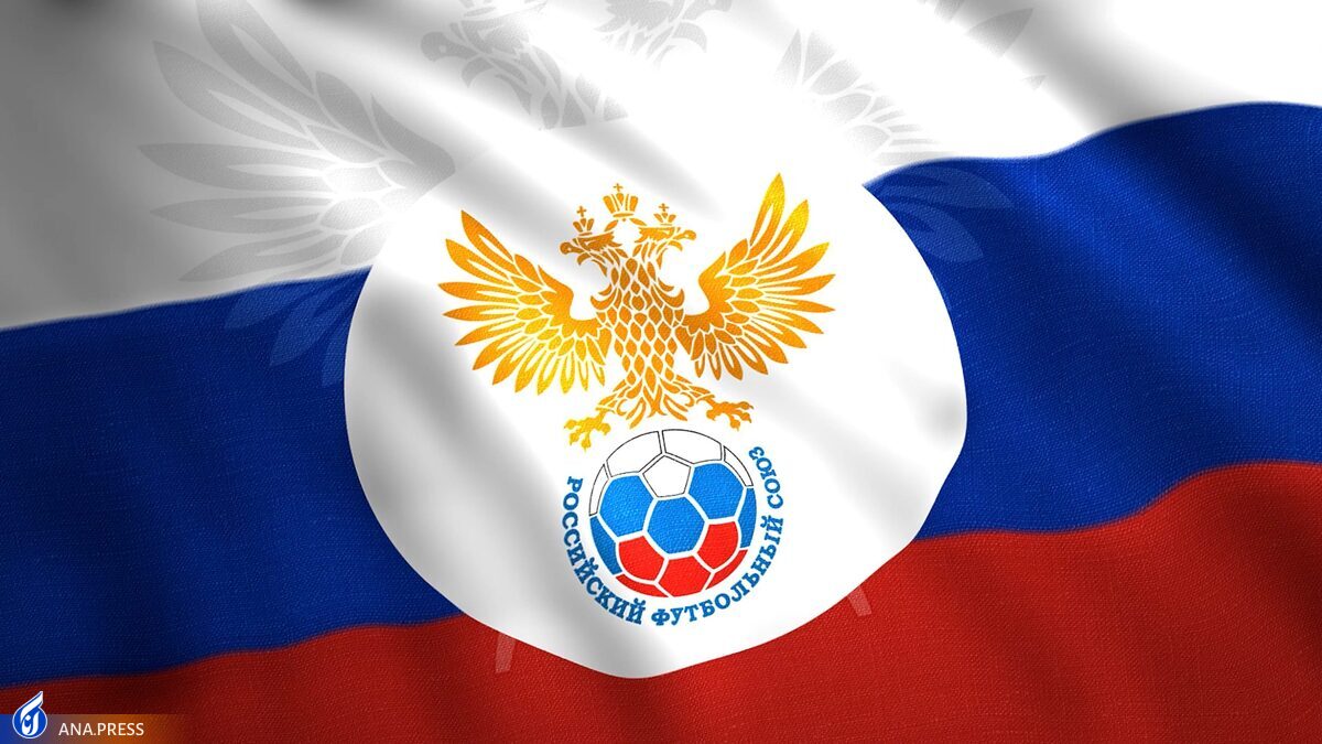 فدراسیون فوتبال روسیه در دوراهی UEFA و AFC
