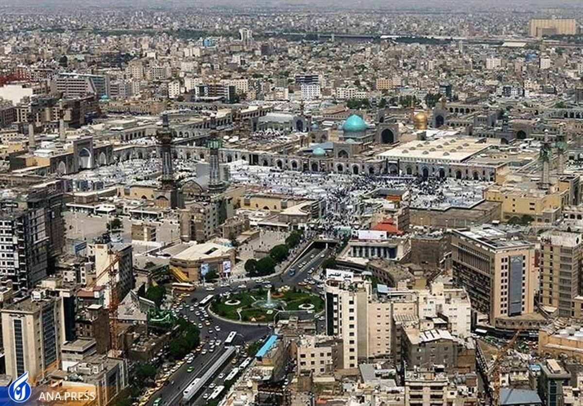 شورای عالی شهرسازی با افزایش جمعیت مشهد به ۴ میلیون و ۳۰۰ هزار نفر موافقت کرد