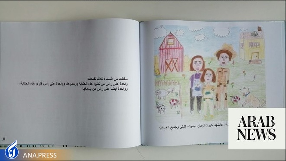 کودکان سوری و ترک با هم یک کتاب دو زبانه نوشتند