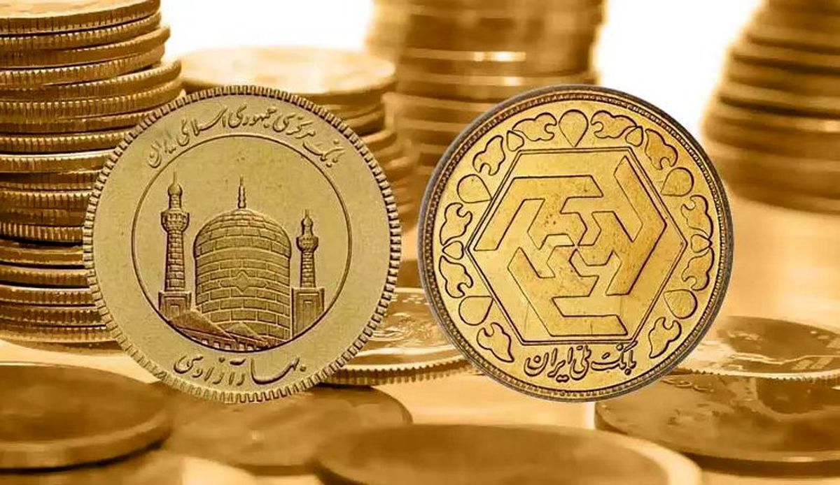 آغاز معاملات «ربع سکه» در مرکز مبادله ارز و طلا از فردا