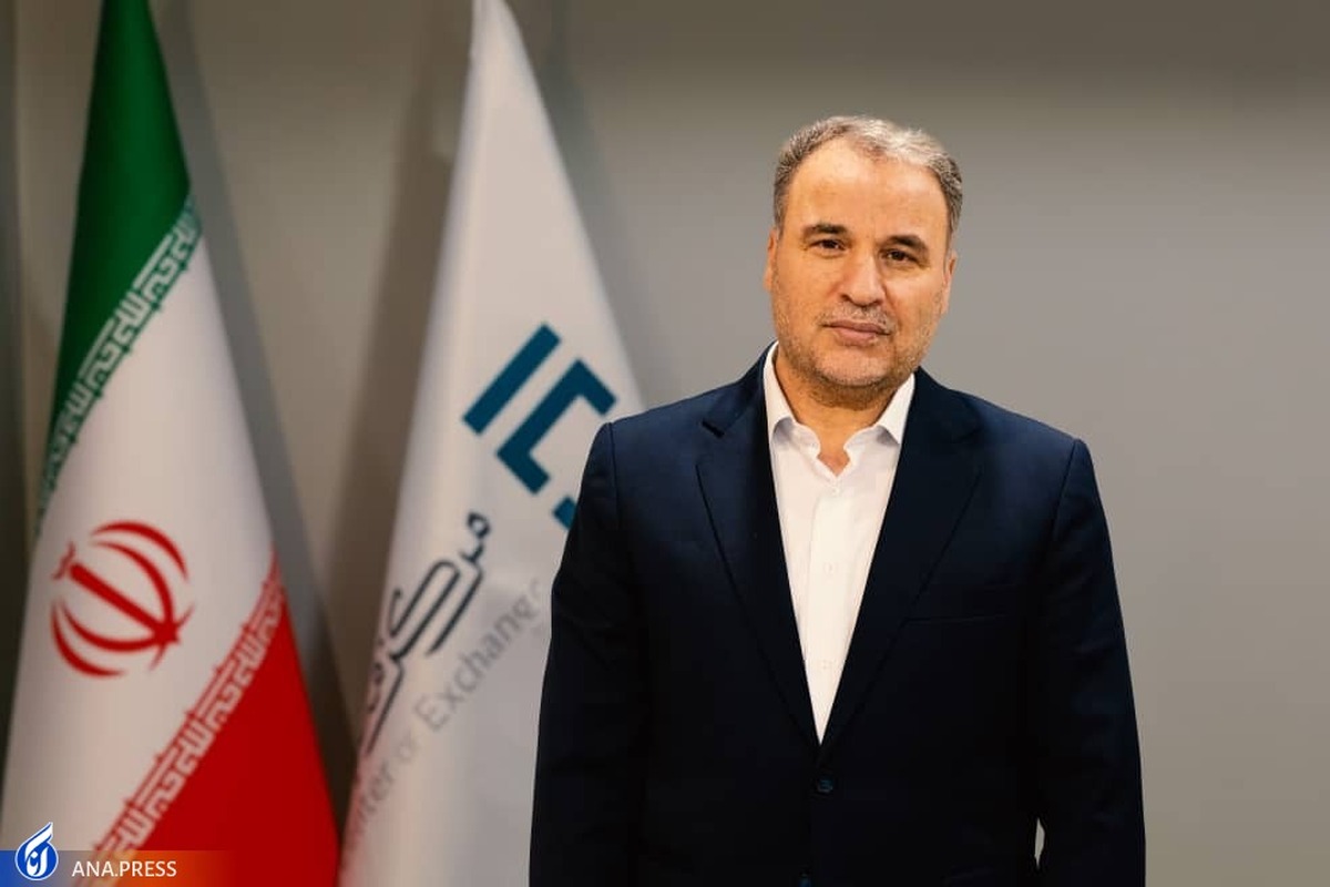 مدیرعامل جدید مرکز مبادله ارز و طلای ایران منصوب شد  هامونی رفت